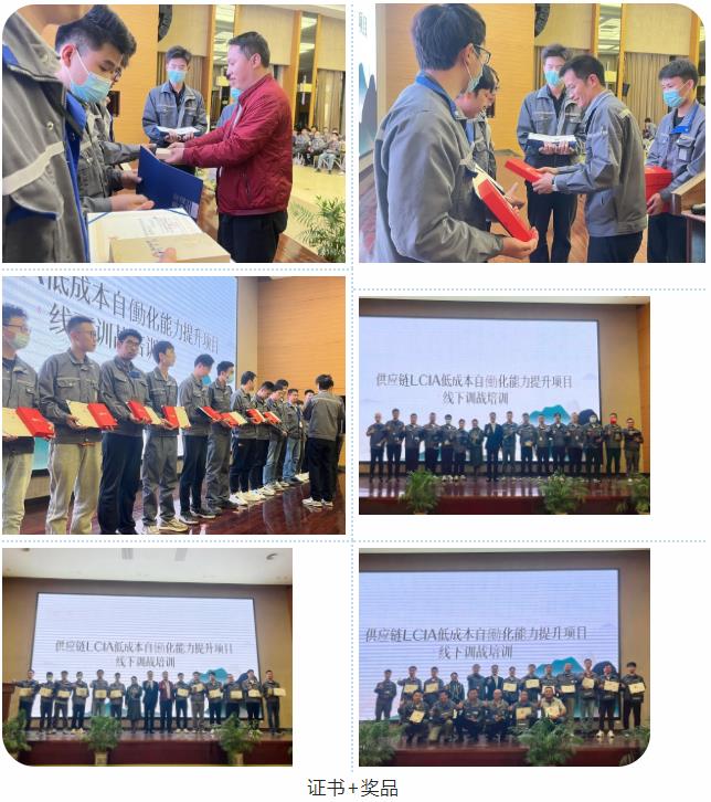 第132屆低成本智能自?xún)P化技能實(shí)操班順利圓滿(mǎn)落幕 第132屆低成本智能自?xún)P化技能實(shí)操班順利圓滿(mǎn)落幕