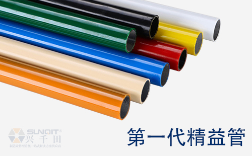 精益管是什么材料？