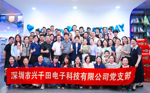 興千田端午美食節(jié)&第二季度生日會 興千田端午美食節(jié)&第二季度生日會