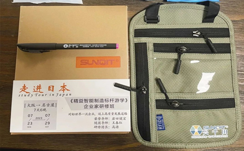 探索精益之根，精益智能制造標(biāo)桿游學(xué)