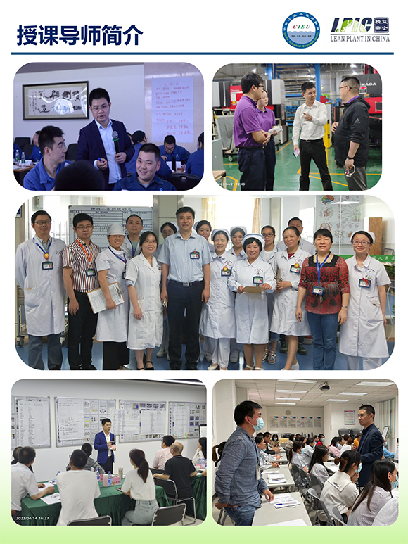 《TPM全面設(shè)備維護(hù)實戰(zhàn)訓(xùn)練營》第6期蘇州班【招生簡介】-11.jpg 《TPM全面設(shè)備維護(hù)實戰(zhàn)訓(xùn)練營》第6期蘇州班【招生簡介】-11.jpg