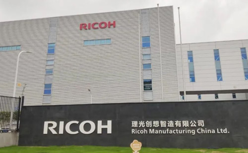 興千田承辦“走進(jìn)東莞理光”活動(dòng)成功舉辦！