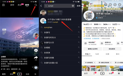 直播通知 | 9月26日，—走進(jìn)工廠，探尋標(biāo)桿線體