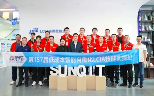 第157屆低成本智能自?xún)P化課程順利落幕！