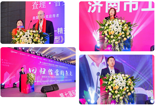 興千田集團(tuán)受邀參與第七屆標(biāo)桿精益精益改善大會(huì)暨中國(guó)精益管理交流大會(huì)3 興千田集團(tuán)受邀參與第七屆標(biāo)桿精益精益改善大會(huì)暨中國(guó)精益管理交流大會(huì)3