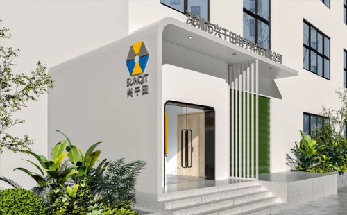 興千田集團(tuán)受邀參與第七屆標(biāo)桿精益精益改善大會(huì)暨中國(guó)精益管理交流大會(huì)8 興千田集團(tuán)受邀參與第七屆標(biāo)桿精益精益改善大會(huì)暨中國(guó)精益管理交流大會(huì)8