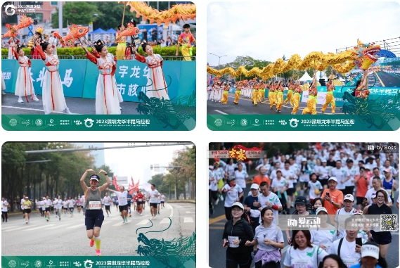 奮斗龍馬 |興千田CEO帶領(lǐng)團隊參加2023深圳龍華半程馬拉松2 奮斗龍馬 |興千田CEO帶領(lǐng)團隊參加2023深圳龍華半程馬拉松2