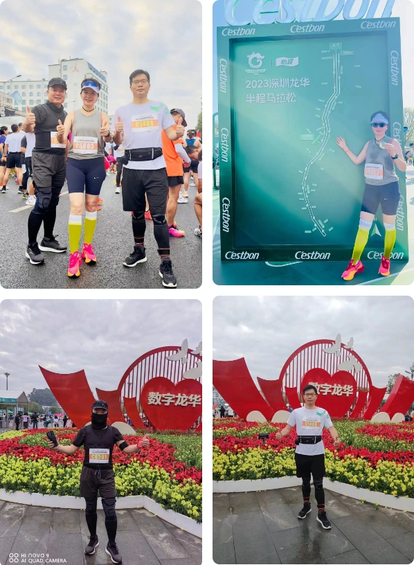 奮斗龍馬 |興千田CEO帶領(lǐng)團隊參加2023深圳龍華半程馬拉松5 奮斗龍馬 |興千田CEO帶領(lǐng)團隊參加2023深圳龍華半程馬拉松5