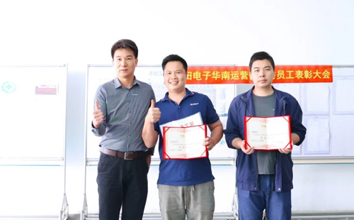 興千田生產(chǎn)車間11月表彰大會(huì) 興千田生產(chǎn)車間11月表彰大會(huì)