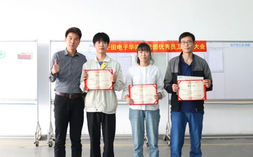 興千田生產(chǎn)車間11月表彰大會(huì) 興千田生產(chǎn)車間11月表彰大會(huì)