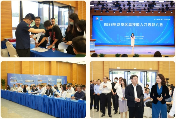 熱烈祝賀興千田嚴(yán)老師獲評2023“龍華工匠” 熱烈祝賀興千田嚴(yán)老師獲評2023“龍華工匠”