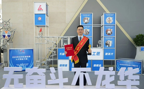 熱烈祝賀興千田嚴(yán)老師獲評2023“龍華工匠”2 熱烈祝賀興千田嚴(yán)老師獲評2023“龍華工匠”2