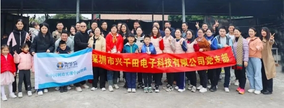 興千田集團(tuán)松山湖騎行活動(dòng) 興千田集團(tuán)松山湖騎行活動(dòng)