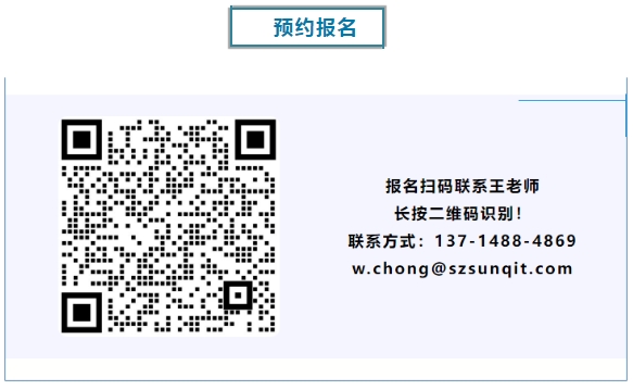 2024德國《隱形冠軍與創(chuàng)新工業(yè)暨漢諾威工業(yè)展》研修12 2024德國《隱形冠軍與創(chuàng)新工業(yè)暨漢諾威工業(yè)展》研修12