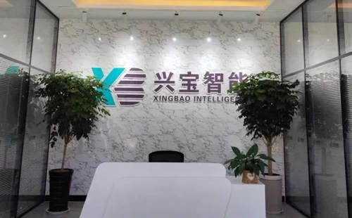 興千田集團：2023感恩同行，2024再創(chuàng)輝煌！