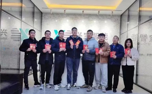 龍行龘龘 | 興千田集團(tuán)，正月初九，開(kāi)工大吉！