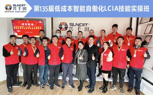 LCIA最佳推進(jìn)組織獎(jiǎng) LCIA最佳推進(jìn)組織獎(jiǎng)