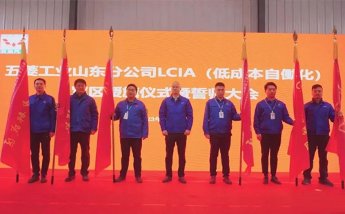 LCIA最佳推進(jìn)組織獎(jiǎng) LCIA最佳推進(jìn)組織獎(jiǎng)