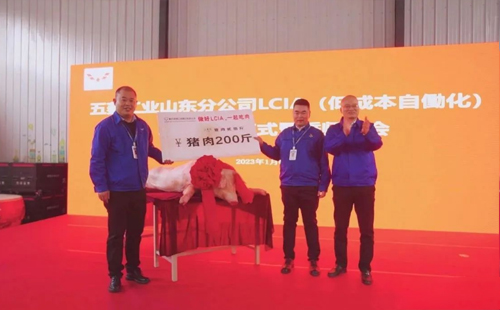 LCIA最佳推進(jìn)組織獎(jiǎng) LCIA最佳推進(jìn)組織獎(jiǎng)