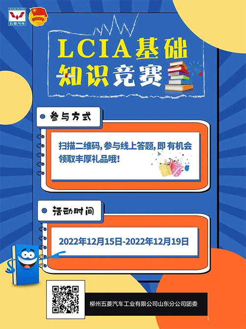 <a href='/zhinengyingyuan.htm' class='keys' title='點(diǎn)擊查看關(guān)于LCIA的相關(guān)信息' target='_blank'>LCIA</a>最佳推進(jìn)組織獎(jiǎng) <a href='/zhinengyingyuan.htm' class='keys' title='點(diǎn)擊查看關(guān)于LCIA的相關(guān)信息' target='_blank'>LCIA</a>最佳推進(jìn)組織獎(jiǎng)