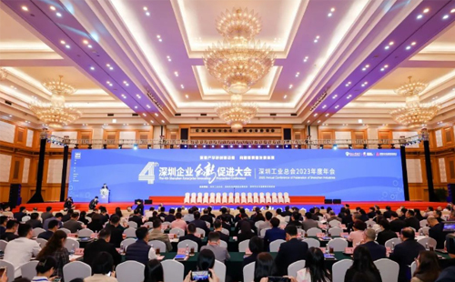 載譽而歸| 興千田集團榮獲2023年度“履行社會責任優(yōu)秀企業(yè)”榮譽 載譽而歸| 興千田集團榮獲2023年度“履行社會責任優(yōu)秀企業(yè)”榮譽