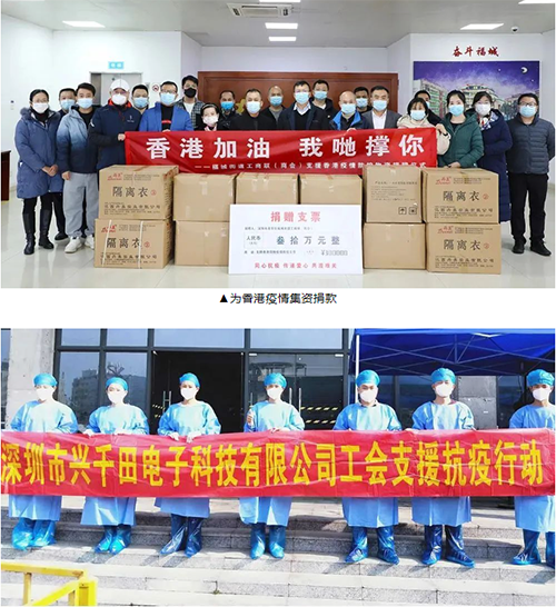 興千田集團榮獲2023年度“履行社會責任優(yōu)秀企業(yè)”榮譽5 興千田集團榮獲2023年度“履行社會責任優(yōu)秀企業(yè)”榮譽5