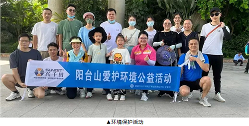 興千田集團榮獲2023年度“履行社會責任優(yōu)秀企業(yè)”榮譽8 興千田集團榮獲2023年度“履行社會責任優(yōu)秀企業(yè)”榮譽8