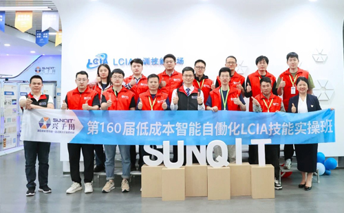 第160屆低成本智能自働化技能實(shí)操班順利圓滿落幕1 第160屆低成本智能自働化技能實(shí)操班順利圓滿落幕1