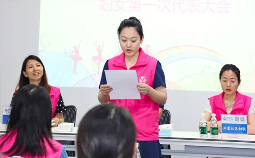 共筑巾幗新篇章|興千田集團(tuán)第一次婦女大會(huì)勝利召開9 共筑巾幗新篇章|興千田集團(tuán)第一次婦女大會(huì)勝利召開9