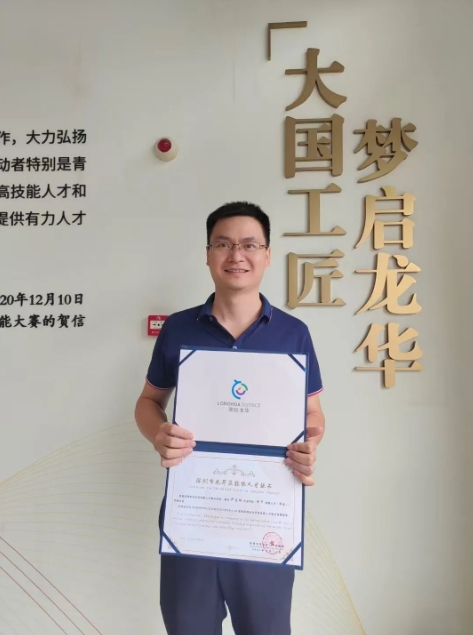 熱烈祝賀興千田智能嚴老師獲評“龍華區(qū)B類骨干人才”榮譽稱號 熱烈祝賀興千田智能嚴老師獲評“龍華區(qū)B類骨干人才”榮譽稱號