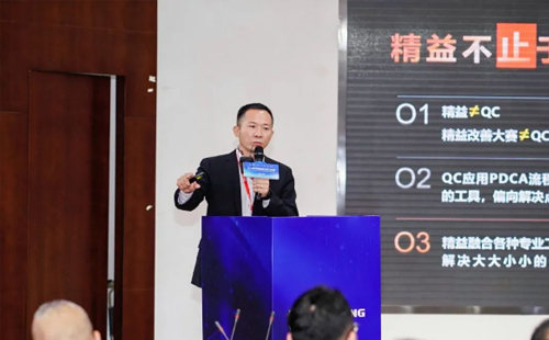 第8屆標(biāo)桿精益改善大賽江蘇分賽圓滿結(jié)束5 第8屆標(biāo)桿精益改善大賽江蘇分賽圓滿結(jié)束5