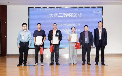 第8屆標(biāo)桿精益改善大賽江蘇分賽圓滿結(jié)束26 第8屆標(biāo)桿精益改善大賽江蘇分賽圓滿結(jié)束26