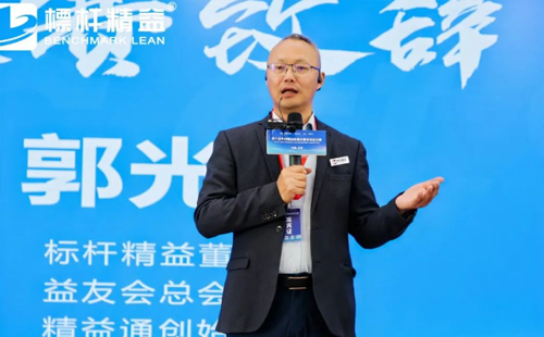 第8屆標桿精益改善大賽東北區(qū)分賽2 第8屆標桿精益改善大賽東北區(qū)分賽2