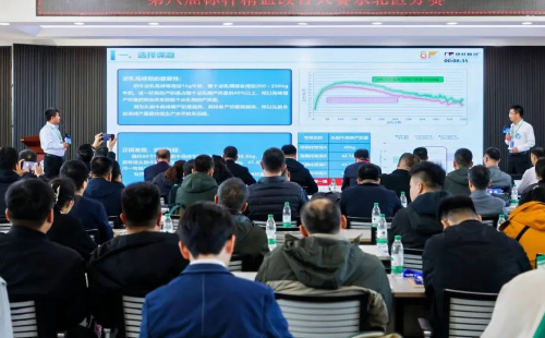 第8屆標桿精益改善大賽東北區(qū)分賽 第8屆標桿精益改善大賽東北區(qū)分賽