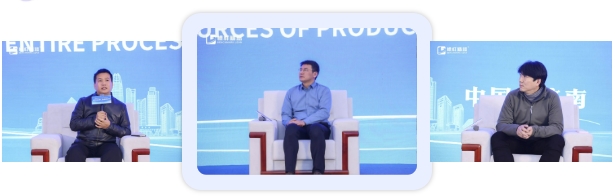 第八屆中國精益管理高質(zhì)量發(fā)展大會圓滿舉辦15