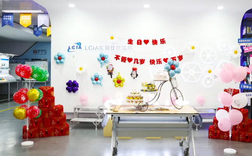 第四季度員工生日會2 第四季度員工生日會2