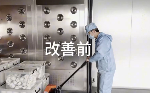 一等獎！ | 11-12月份優(yōu)秀LCIA視頻大賽作品分享-1