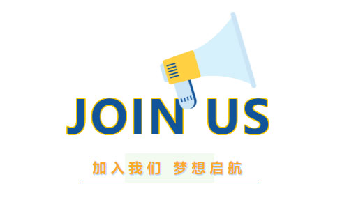 興千田集團(tuán)誠(chéng)聘英才 | 職等你來(lái)，共筑輝煌！