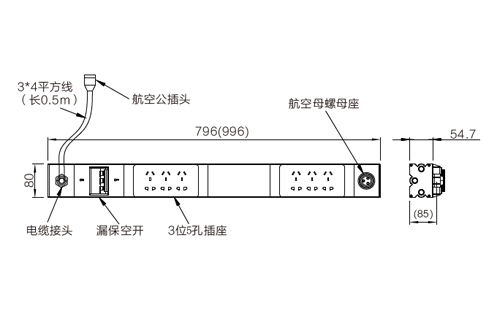 快接型電排模組(帶空開)尺寸圖