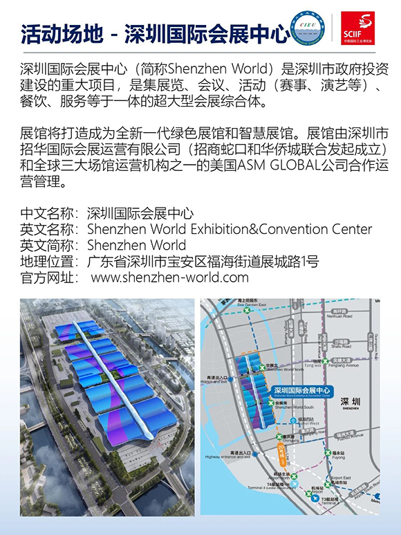 高效工廠規(guī)劃軟硬功專場分享會10