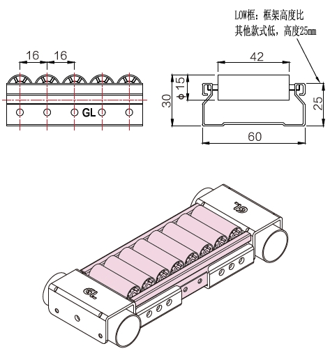 LOW框60鈑金流利條(小平輪)