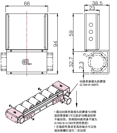 60流利條平接頭(配防磨套)