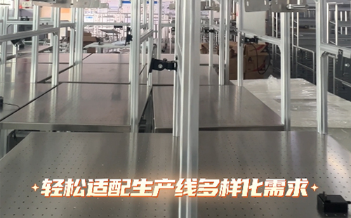 車間精益管工作臺燈光標準