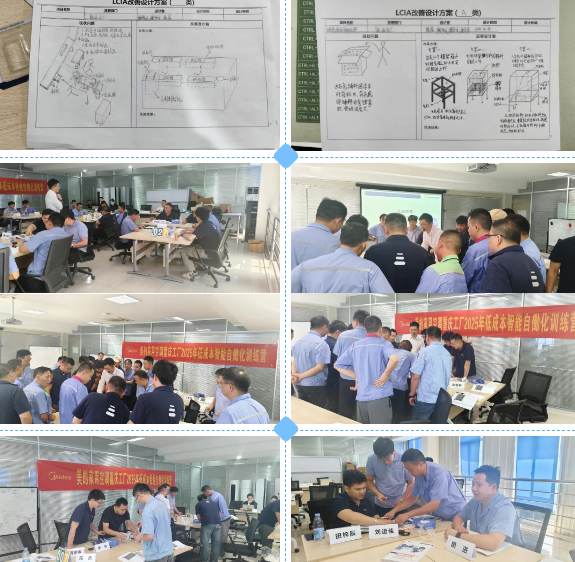 184屆低成本自動化培訓(xùn)圓滿落幕6 184屆低成本自動化培訓(xùn)圓滿落幕6