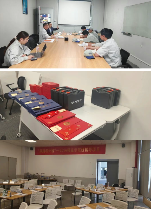 得邦照明“探路者計(jì)劃”-LCIA精益示范線輔導(dǎo)項(xiàng)目2