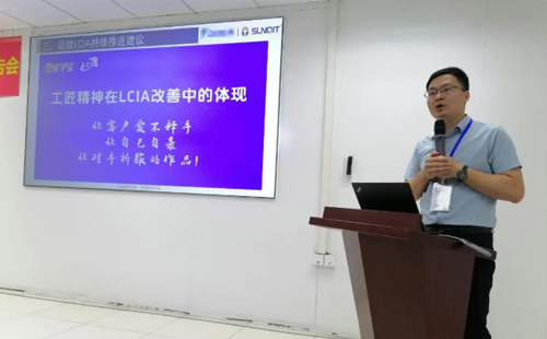 企業(yè)LCIA低成本智能自働化訓(xùn)練營(yíng)3 企業(yè)LCIA低成本智能自働化訓(xùn)練營(yíng)3