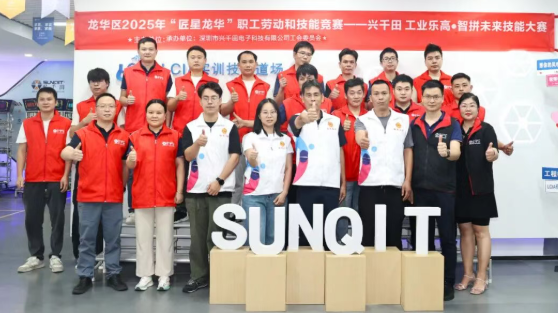 龍華區(qū)2025年“匠星龍華”9 龍華區(qū)2025年“匠星龍華”9