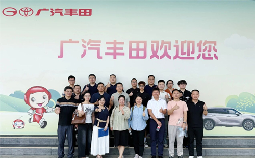 標桿企業(yè)參訪游學(第25期)1