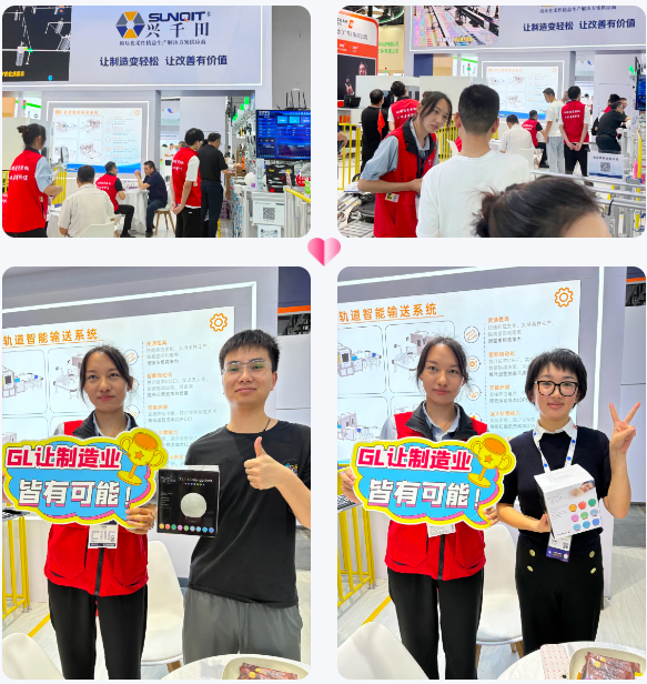 軌道智能輸送系統(tǒng)引領(lǐng)工業(yè)自動(dòng)化新浪潮9