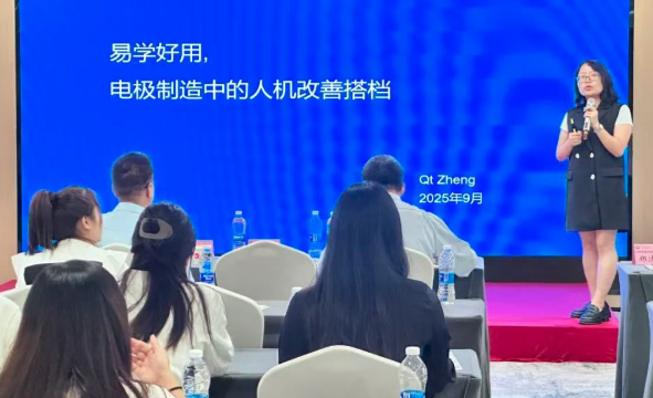 賀2025年（廈門站）工業(yè)工程精益數(shù)智化改善大會成功舉辦5